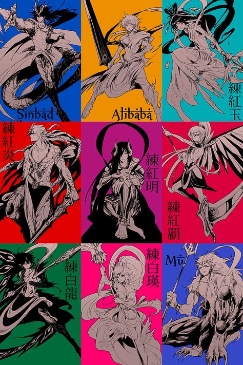 MAGI: The Labyrinth of Magic (マギ) Djinn equips Djinn Equip, Magi Adventures Of Sinbad, Magi Sinbad, Magi Kingdom Of Magic, Aladdin Magi, Magi 3, Sinbad Magi, The Kingdom Of Magic, Anime Magi