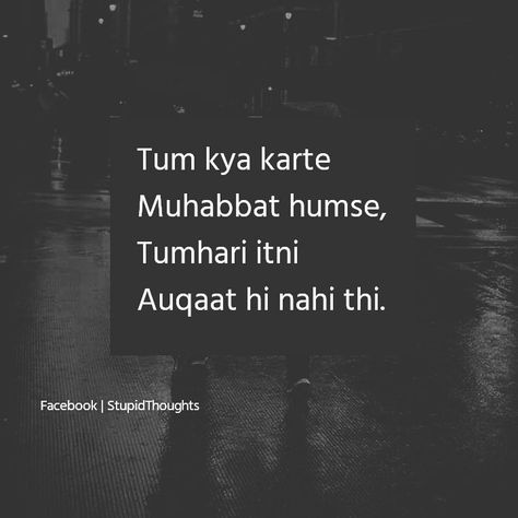 Aukat Shayari In Hindi, Secret Love Quotes, Love Diary, Tiny Tales, Simple Love Quotes, Girly Pictures, People Quotes, Reality Quotes, Quotes For Him