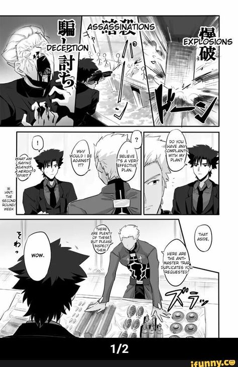 One Punch Anime, Archer Emiya, Fate Archer, Shirou Emiya, Gilgamesh Fate, Fate Servants, Fate Anime Series, Short Comics, Fate Zero