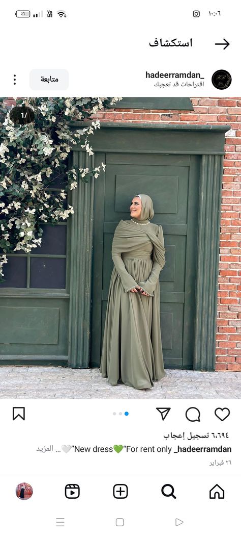 Hijab Evening Dress Plus Size, Bried Dress, Simple Soiree Dresses Hijab, Soiree Outfits For Hijab, Hijab Dress Party Engagement, Hijab Dresses Soiree, Simple Soiree Dresses, Engagment Dress, Soiree Dresses For Hijab