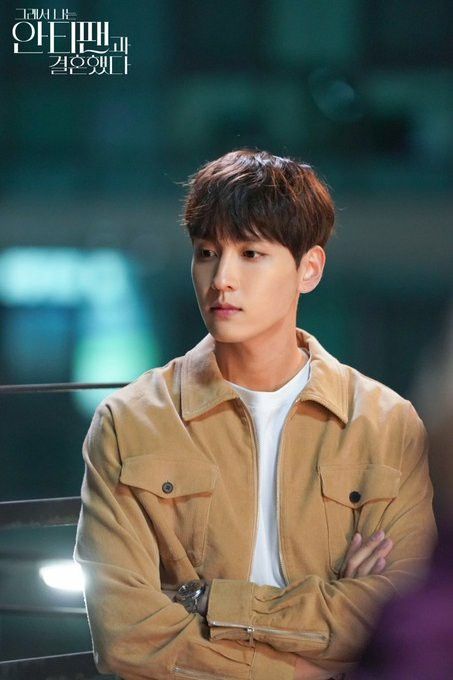 Choi Tae Joon, Korean Drama Romance, Mr Big, Male Actors, Park Shin Hye, Kdrama Actors, Korean Idol, Best Couple, Korean Actors