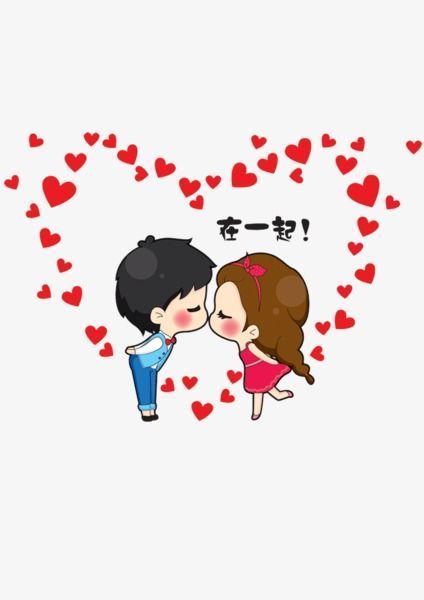 Cartoon Couple Kiss, Couples Kissing Drawing, Cartoon Kiss, Kissing Drawing, Wedding Couple Cartoon, Couple Clipart, Kiss Images, Love Cartoon Couple, Cute Kiss