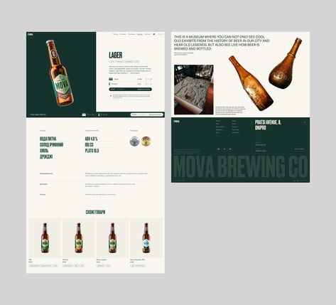 Case Study: MOVA Brewery. Ecommerce Website Design for Beer Space Beer Website Design Inspiration, Alcohol Website Design, Beer Website Design, Beer Presentation, Brewery Website, Beer Website, Swiss Style, Ecommerce Web Design, Ecommerce Web