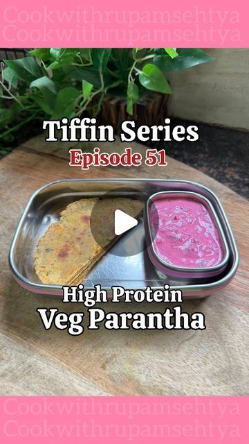 Cook With Rupam Sehtya on Instagram: "🌟 Tiffin Series Episode 51: High Protein Veg Parantha 🌟

Elevate your meals with our High Protein Veg Parantha! Packed with lentils and veggies, it's a delicious way to fuel your day. Perfect for any time of day and easy to make!

#TiffinSeries #HighProteinParantha #HealthyEating #VeggieDelight
#TiffinSeries #VegetablePohaCutlets #HealthyEating #SnackTime #CookingAtHome
 #instagramreels #reelsinstagram #recipes #instafood #foodrecipe #instagramfood #reelsindia #trendingfoodreels #reelsinstagram #instagramreels #tiffinideas
#tiffinbox
#kidstiffinbox #kidstiffin #kidstiffinboxideas
#tiffinrecipes #kidstiffinidea #tiffinbox #tiffin 

Ingredients:-
100gm Paneer
Carrot 
Beans
Water
1 katori Wheat flour 
2 tsp Besan
Coriander leaves 
Kasuri Methi 
Grated G Kasuri Methi, Tiffin Recipe, Tiffin Box, Veggie Delight, Coriander Leaves, Instagram Food, Wheat Flour, Snack Time, Paneer