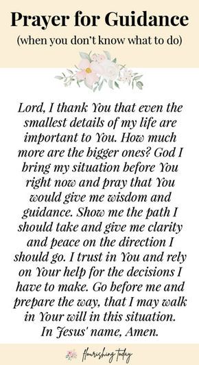 Prayer For Guidance, Seek God, Everyday Prayers, Prayers For Strength, Spiritual Prayers, Make A Decision, Prayer Times, Good Prayers, Prayer Verses