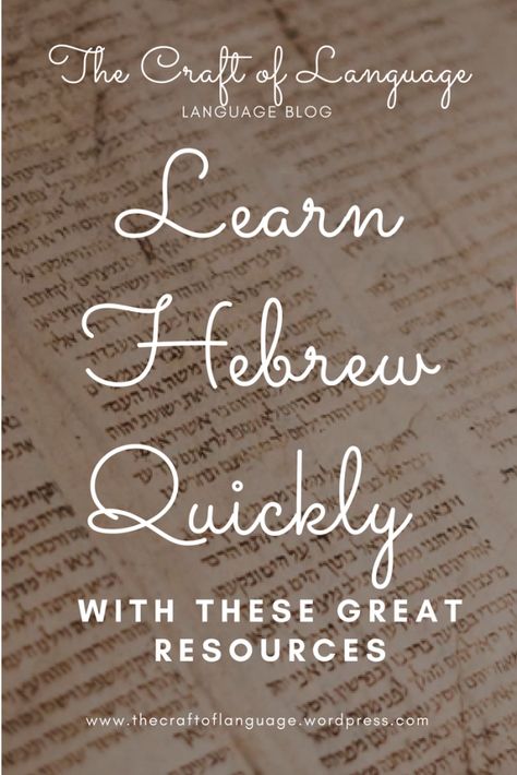 Learning Hebrew For Beginners, Learn Hebrew Alphabet, Ward Activities, Jewish Inspiration, Hebrew Language Learning, Hebrew Education, Hebrew Vocabulary, Hebrew Writing, Learning Hebrew