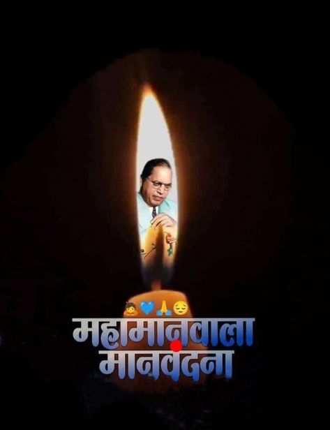 Dr Babasaheb Ambedkar 6 December Images Hd, Dr Babasaheb Ambedkar Punyatithi, Br Babasaheb Ambedkar Hd, Babasaheb Photo, 6th December Baba Saheb Ambedkar, Dr Babasaheb Ambedkar Video, Dr Br Ambedkar Photos Hd, Dr Babasaheb Ambedkar Images Hd, Babasaheb Ambedkar Photo