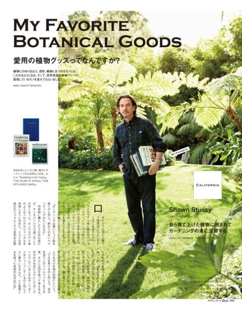 Shawn Stussy Portrait in Casa Brutus | yurihasegawa Brutus Magazine, Shawn Stussy, Trainspotting, Tropical Garden, Actors & Actresses, Google Search, Magazine