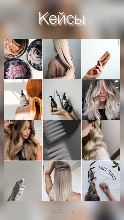 #TopHairTransformation #FashionHaircutsTrends #HairTransformationGoalsPics #HairstylesPicsIdeas #HairStyles2023Transformation #HairDesignTrends2023 #HairstyleInspiration2023Pics #HairTransformation2023Goals #HairstyleTransformationInspo #HairStyles2023TrendsIdeas #HaircutDesignsIdeas #TopHairstylesTrends2023 #FashionHaircutPics #HairStylesLooks #HaircutDesignsTrends #HairTransformationIdeasGoals #TopHairTransformation2023 #HairstyleTransformationGoals2023 #HairTransformationPicsGoals #HairstyleT Hair Salon Pictures, Type 4c Hairstyles, Short Hair For Boys, Best Hairstyles For Women, Hair Styels, Vibrant Hair, Instagram Hairstyles, Glamorous Hair, The Best Hairstyles