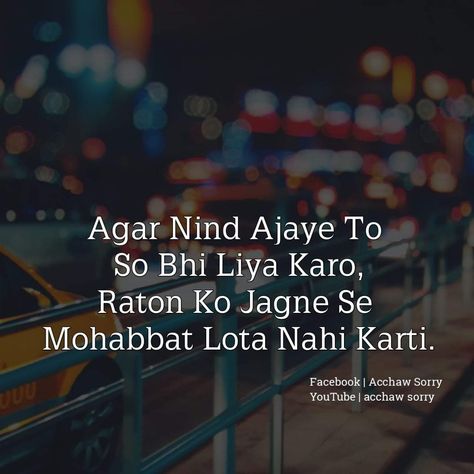 Neend Nahi Aati Shayari Urdu, Neend Nahi Aati Quotes, Secret Love Quotes, True Things, Urdu Shayri, Really Deep Quotes, Mood Off., Snap Quotes, Deep Quotes