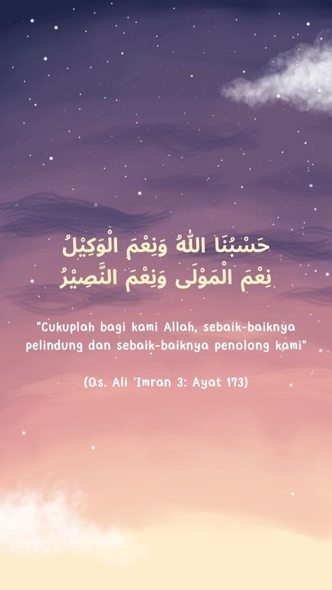 Islam Wisdom, Quran Aesthetic, Ayat Alquran, Unicorn Wallpaper Cute, Doubledown Casino, Ayat Quran, Allah Wallpaper, Pray Quotes, Simple Iphone Wallpaper