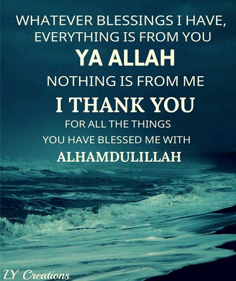 So many blessings...Alhamdulillah. Quran Sayings, Niece Quotes, Gratitude Board, Muslim Greeting, Islamic Thoughts, Islamic Education, Grateful Quotes, Saint Coran, Alhamdulillah For Everything