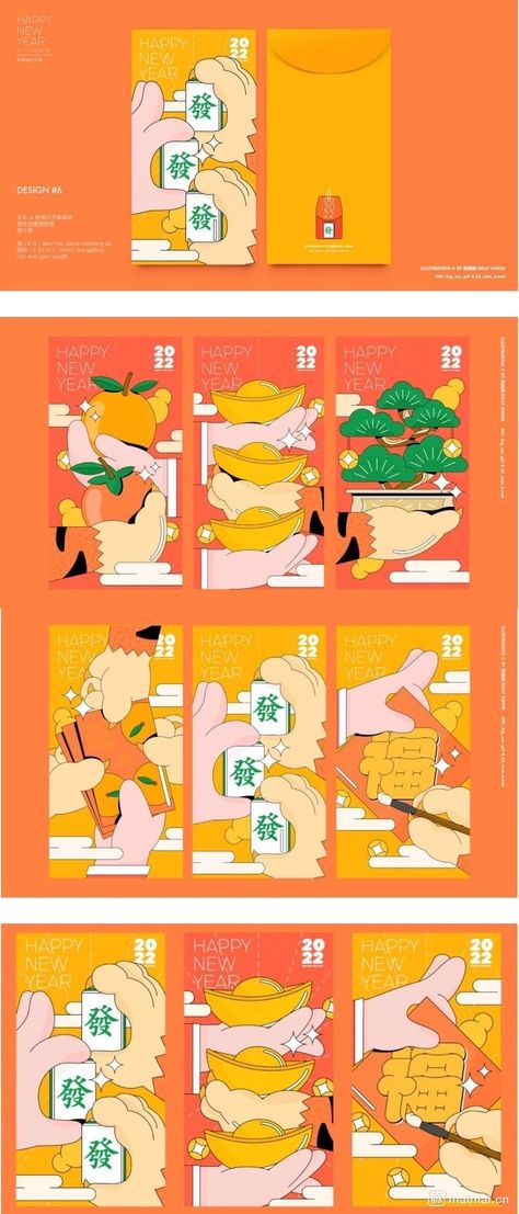 Hongbao Design, Ang Pao Design, Chinese New Year Graphic Design, Cny Poster, Angpao Design, Cny Design, Chinese Graphic, Ang Pao, Luxury Packaging Design