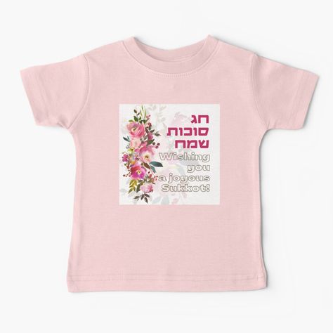 "Sukkot Sameach Greetings for the Jewish Holiday of Sukkot" Baby T-Shirt by Joanna Maria's Judaica. More at modernjudaica.online | Jewish Holidays | Festival of Booths | Sukkah Decorations | How to decorate your Sukkah | Jewish Gift Ideas | #HappySukkot #SukkotSameach #JewishHolidays #Sukkot #Sukkah #Torah #Bible #Hebrew #Judaica #JewishArt #Watercolor #HappySukkot #SukkotSameach by JMMJudaica | Redbubble Sukkah Decorations, Happy Sukkot, Festival Booth, Sukkot, Jewish Holiday, Jewish Gifts, Jewish Holidays, Jewish Art, Baby T Shirt