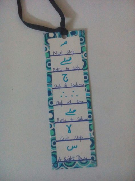 Stop signs while reading the Quran Quran Stop Signs, Reading The Quran, Diy Bookmark, Quran Pak, Bookmarks Kids, Stop Sign, Reading Instruction, The Quran, Book Signing