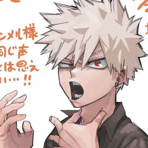 mha
bnha
anime
manga
my hero academia
boku no hero academia
bones animation
official art
jump comics
panels
chapters
class 1a
class 1b
pfp
icon
league of villains
leaks
horikoshi My Hero Academia Official Art, Bakugo Katsuki, Katsuki Bakugo, Katsuki Bakugou, Bakugou Katsuki, Art Icon, My Hero Academy, My Hero Academia Manga, Baku