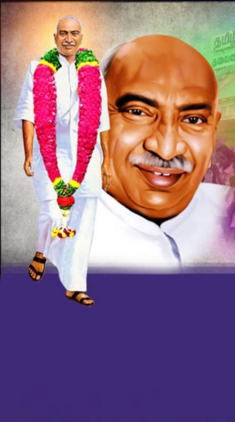 Kamarajar Images Hd Wallpaper, Kamarajar Birthday Poster, Kamarajar Images Hd, Kamarajar Images, Betta Breeding, Cartoon Cat Drawing, Indian Freedom Fighters, Birthday Quotes For Daughter, Birthday Background Images