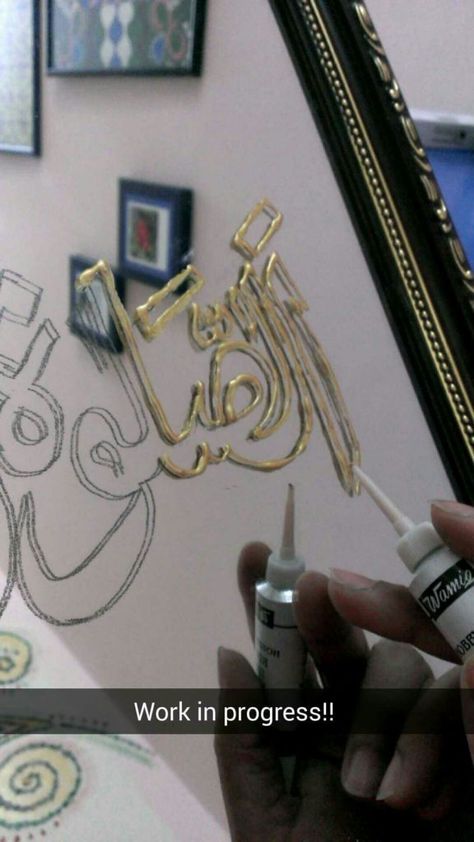 How to glass paint Islamic Calligraphy art Islamic Glass Painting, Painting Essentials, Art Glass Painting, Glass Calligraphy, Mini Wall Art, Islamic Calligraphy Art, Glass Painting Designs, Calligraphy Name, Creative Wall Art