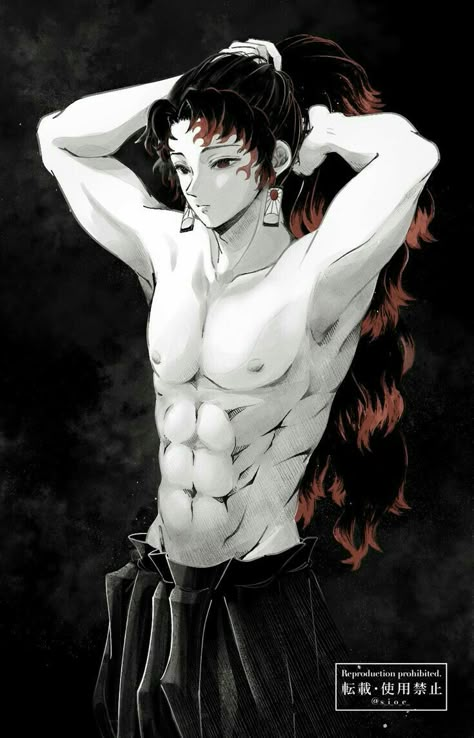 Yoriichi Tsugikuni, Hipster Drawings, Anime Fanfiction, Dating Simulator, Demon King Anime, Anime Guys Shirtless, Demon Slayer Kimetsu No Yaiba, Fanarts Anime, Kimetsu No Yaiba