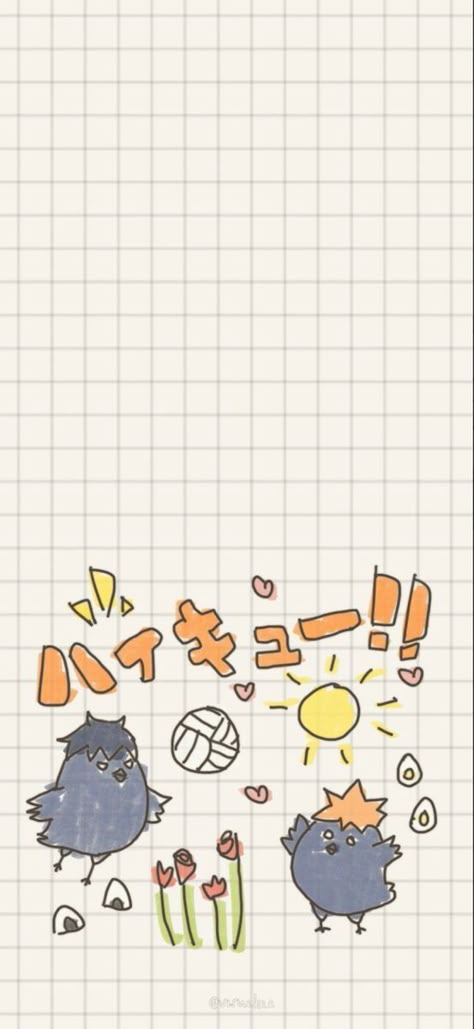 Haikyuu Wallpapers, Arte Do Kawaii, Haikyuu Wallpaper, Anime Backgrounds Wallpapers, Wallpaper Tumblr, Haikyuu Manga, Haikyuu Fanart, Dessin Adorable, Haikyuu 3