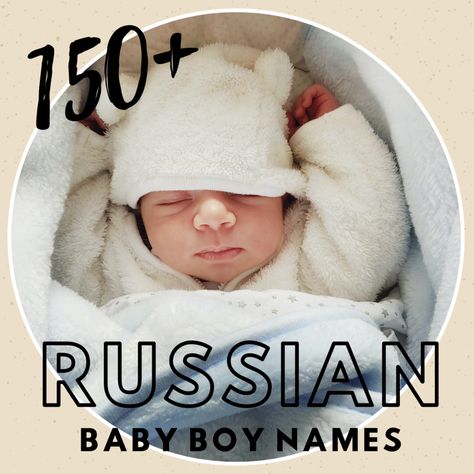 Russian Male Names, Russian Names Boys, Russian Names With Meaning, Rusia Girl, Russian Last Names, Russian Boy Names, Boy Names And Meanings, Russian Names, Boy Name Ideas