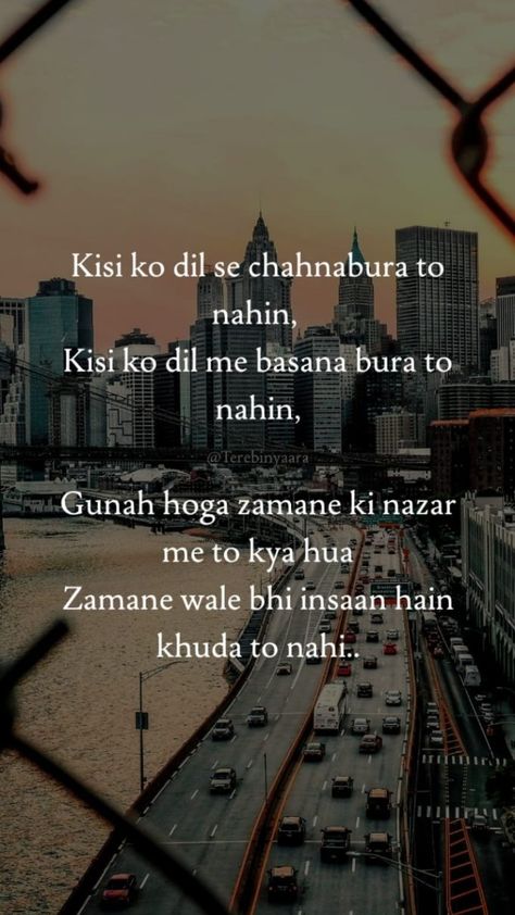 👍👍 smrt khan Shayari On Crush, Shayri For Crush, Tujhe Kitna Chahne Lage Ham, Quotes Secret Love, Beautiful Soul Quotes, Quotes Crush, Secret Love Quotes, Lonliness Quotes, First Love Quotes