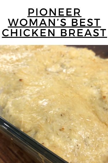 Weight Watchers Chicken Breast Recipes, Weight Watchers Chicken Breast, Pioneer Chicken, Best Chicken Breast, Pioneer Woman Chicken, Weight Watchers Chicken, Chicken Breast Recipe, Weight Watcher Dinners, Weight Watchers Chicken Recipes