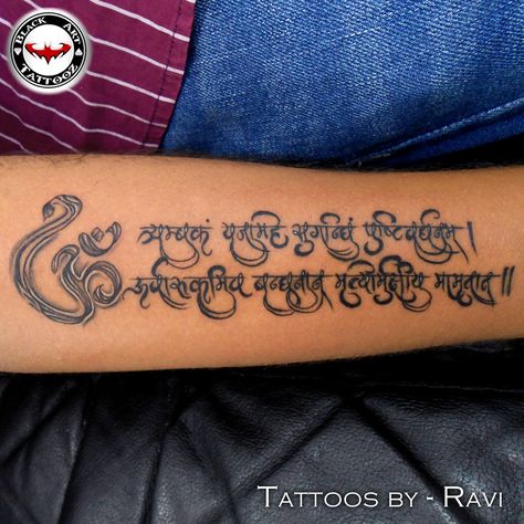 "mahamrityunjay mantra" custom calligraphy!!!! photo doesn’t give it justice!!!!! tattoo done with Parth Sathwarä #mantratattoo #shivatattoo #omtattoo #om #religious #inkmachines #ink_masters #feathertattoo #inkedmag #instainklife #inkjunkeyz #thebestspaintattooartists #thebesttattooartists #tattooworkers #lordkrishna #tattoooftheday #cooltattoos #crazyytattoos #blacktattoo #tatuajes #traditionaltattoo #radtattoos #darkartists #inkup #oldlines #neotraditionaltattoo #dotwork #tattooup #inkaddicts Maha Mrityunjaya Mantra Tattoo, Mrityunjaya Mantra Tattoo, Mahamrityunjay Mantra Tattoo, Mahamrityunjay Mantra, Justice Tattoo, Atlas Tattoo, Mahadev Tattoo, Mantra Tattoo, Lioness Tattoo