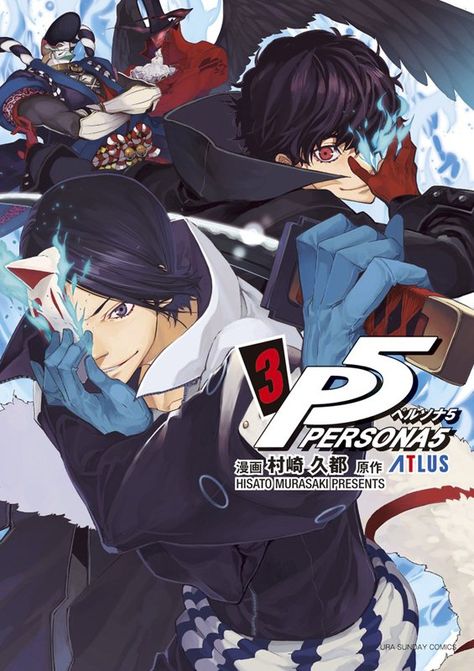 Following the announcement of the third volume’s release of the Persona 5 official manga, the cover art has now been revealed. Akira Ryuji, Akira Movie, Navigation App, Poses Manga, Phantom Thieves, Akira Kurusu, Manga News, Viz Media, Persona 4