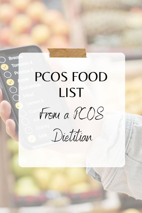 Figuring out what foods to eat for PCOS can be hard and stressful, especially with all the misinformation out there on the internet. This Dietitian Approved PCOS Food List will clear the clutter and help you create a balanced diet for sustainable lifestyle changes. Insulin Resistance Diet Food Lists, Ovarian Health, Womens Issues, Clear The Clutter, 120 Pounds, A Balanced Diet, Diet Guide, Diet Food List, Hormone Health