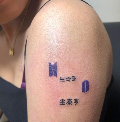 Borahae tattoo with Kim Tae Hyung Chinese name #borahae #kimtaehyungbts Borahae Tattoo, Kim Taehyung Tattoo Ideas, Tats Ideas, Bts Tattoo, Kim Tae Hyung, Bts Tattoos, Chinese Name, Name Tattoo, Simplistic Tattoos