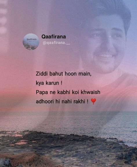 Maa Papa Quotes In English, Shayari For Papa, Mom Shayari, Papa Shayari, Love Parents Quotes, Best Dad Quotes, Love My Parents Quotes, Parents Quotes, Dad Love Quotes