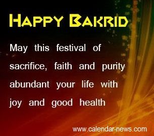 Bakrid Mubarak 2021 Images, Quotes, Wishes, Message Did Mubarak Images, Bakrid Mubarak Wishes, Bakreed Mubarak Wishes, Bakrid Mubarak, Id Mubarak Wish Quotes, Bakari Eid Wishes, Eid Mubarak Status, Eid Mubarak Images, Happy Eid