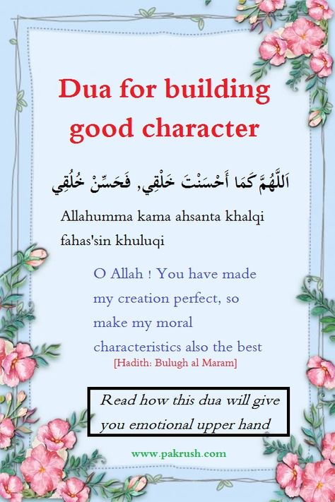 Attain good character by practising dua prayer Dua After Zohar Namaz, Lylatulqadar Dua, Dua For Good Character, Dua For Good News, Dua For Cold And Cough, Islamic Dua For Hair Growth, Dua For Good Health, Islamic View, Dua For Health