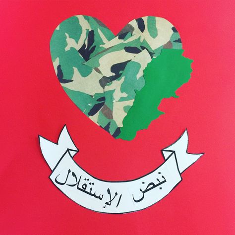 #Lebanon #Independence #Day #craft for #preschool Lebanon Independence Day, Lebanese Flag, Craft For Preschool, School Kids Crafts, Flag Crafts, Independence Day Decoration, Teach Arabic, School Creative, Easy Easter Crafts