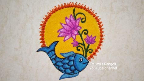 Fish Rangoli Designs, Fish Rangoli, Fish Kolam, Rangoli Lotus, Cartoons Rangoli Design, Cartoons Rangoli, Cloth Painting, Lotus Rangoli, Rangoli Border