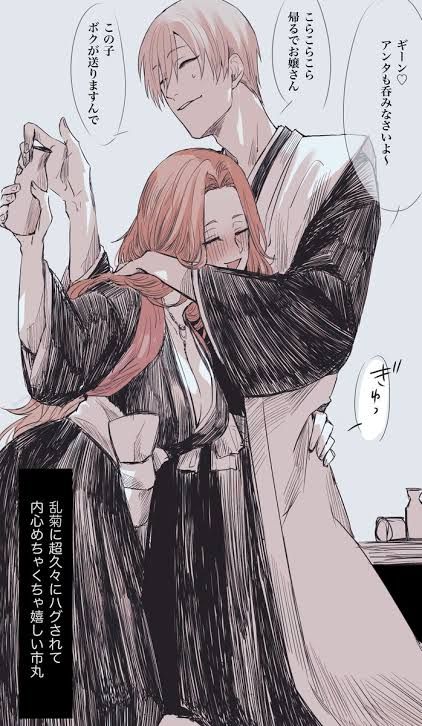 Toushiro Hitsugaya, Ichigo X Rukia, Rukia Bleach, Rangiku Matsumoto, Bleach Anime Art, Bleach Fanart, Bleach Art, Sonic And Shadow, Bleach Manga