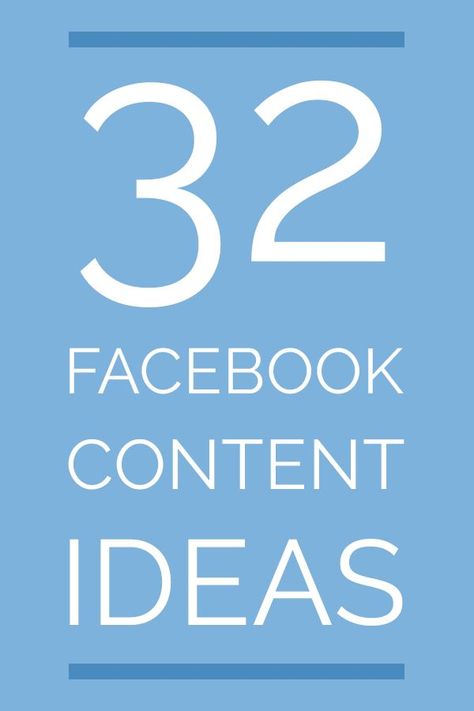 Not sure what to post on Facebook? We've got 32 amazing Facebook content ideas sure to get your community engaged. And, get more shares, comments, and likes. Facebook Content Ideas, Using Facebook For Business, Facebook Algorithm, Facebook Followers, Facebook Tips, Facebook Content, Facebook Marketing Strategy, Best Facebook, How To Use Facebook