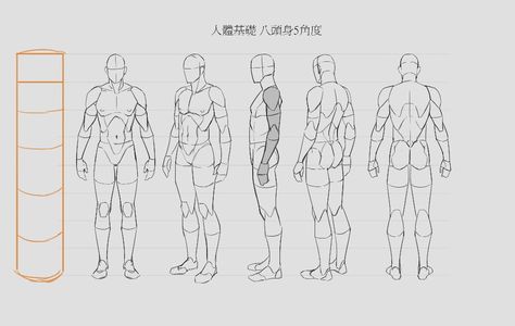 Character Turnaround Sheet Template, Male Body Drawing, Gesture Drawing Poses, Character Reference Sheet, Character Turnaround, Human Body Drawing, Character Model Sheet, Body Drawing Tutorial, Manga Drawing Tutorials