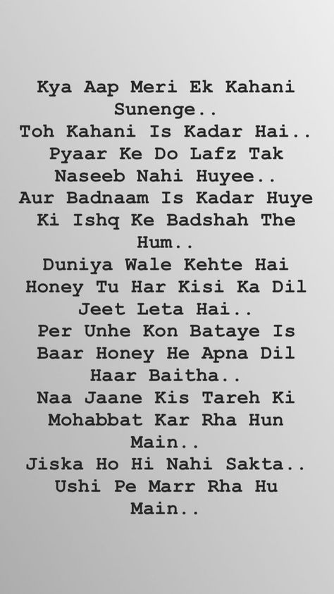 Love Story Hindi Kahani, Mood Off Story Shayari, Love Story In Hindi, Love Story Shayari, Mood Off Quotes, Lonliness Quotes, Story Love, First Love Quotes, Meant To Be Quotes