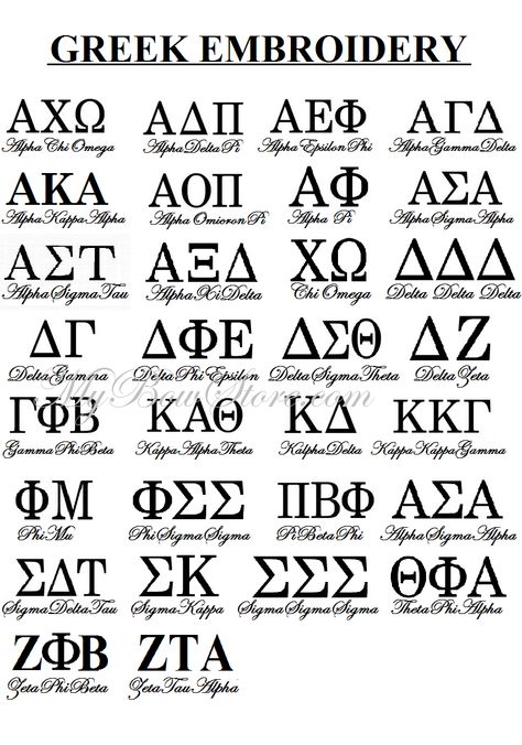 Gotta keep this in mind when I want some bows! Phi Delta Theta, Sorority Names, Monogram Bow, Alpha Epsilon Phi, Sigma Delta Tau, Sorority Rush, Alpha Sigma, Alpha Xi Delta, Love My Sister