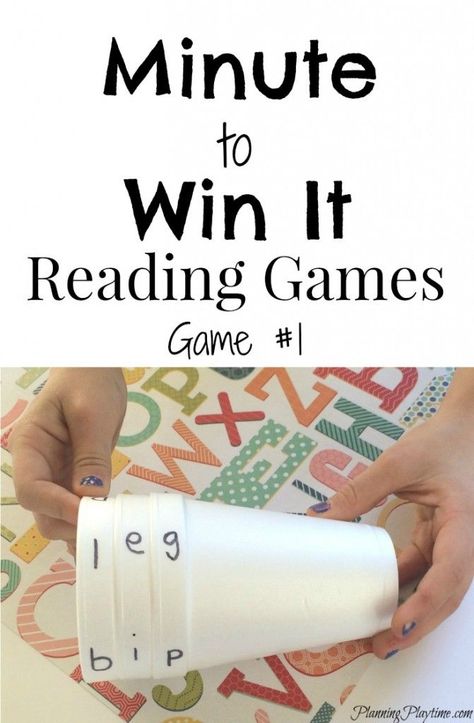 Minute to Win It Reading Game for CVC words. Great for Kindergarten and 1st Grade. #reading #games #kindergarten Reading Games Kindergarten, Literacy Night Games, Reading Games For Kindergarten, Fun Reading Games, Game For Kindergarten, Games Kindergarten, Pinterest Mom, Reading Games For Kids, 1st Grade Reading