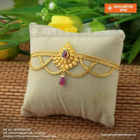 Armlets Gold Indian, Gold Armlet Designs, Bajuband Designs Gold, Bajubandh Design Gold Latest, Bajubandh Design Gold, Armlet Designs, Malabar Jewellery, Armlet Gold, Baby Jewellery