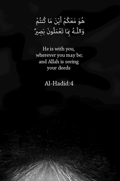 He is with you wherever you may be; and Allah is seeing your deeds. Coran Quotes, Arabic Quote, Ayat Quran, Noble Quran, Ayat Al-quran, Allah Love, Allah Quotes, Islamic Teachings, Allah Islam