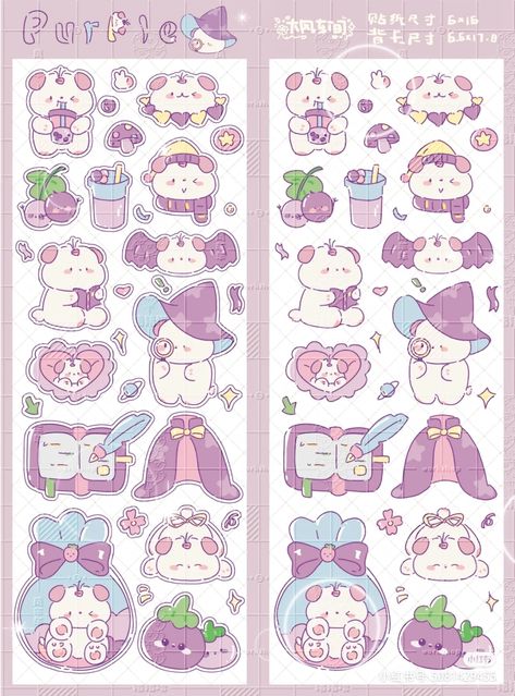 Pastel Purple Stickers Printable, Kawaii Sticker Sheet Printable, Stickers Packs Printable, Cute Stickers Printable Kawaii, Cute Stickers Printable Kawaii Stamps, Cute Small Drawings, Bullet Journal Cover Ideas, Korean Stickers, Cute Laptop Stickers