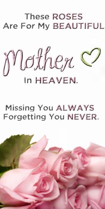 Mom Birthday In Heaven From Daughter, Mother In Heaven Anniversary, Birthday Mom In Heaven, Happy Heavenly Birthday Mom, Missing Mom In Heaven, Dear Momma, Love You Mom Quotes, Mother's Day In Heaven, Happy Mothers Day Pictures