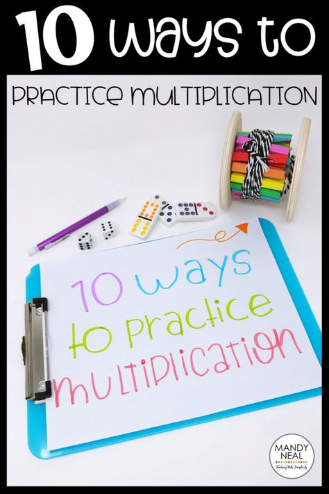 Practicing Multiplication Facts, Multiplication Practice Games, Multiplication Games For Kids, Fun Multiplication Games, Multiplication Facts Games, Learning Multiplication Facts, Multiplication Cards, Multiplication Fun, Math Fact Games