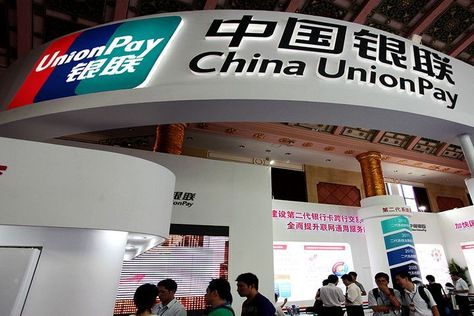 China's UnionPay International, Bank of Lao Form JV International Bank, Mobile Payments, New Photo Download, Photo Download, Laos, China, Quick Saves