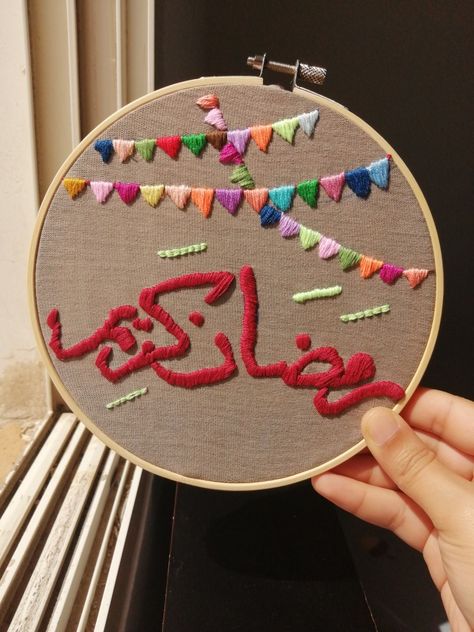 Ramzan Decor, Ramadan Activity, Mirror Frame Diy, Ramadan Crafts, Diy Embroidery Designs, Eid Decoration, Embroidery Tshirt, Burlap Crafts, Handmade Embroidery Designs