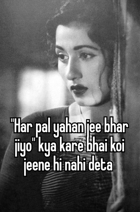 mine Ayushi Core, Dgaf Quotes, Desi Humour, Desi Art, Funny Compliments, Whisper Girl, Desi Humor, Bollywood Posters, Sarcastic Jokes